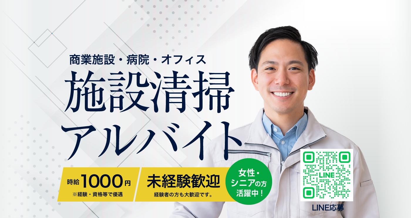 株式会社夢屋では業務拡大につき新たなスタッフを募集しています